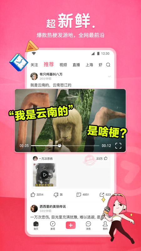 穿高跟鞋穿袜子吗礼仪截图