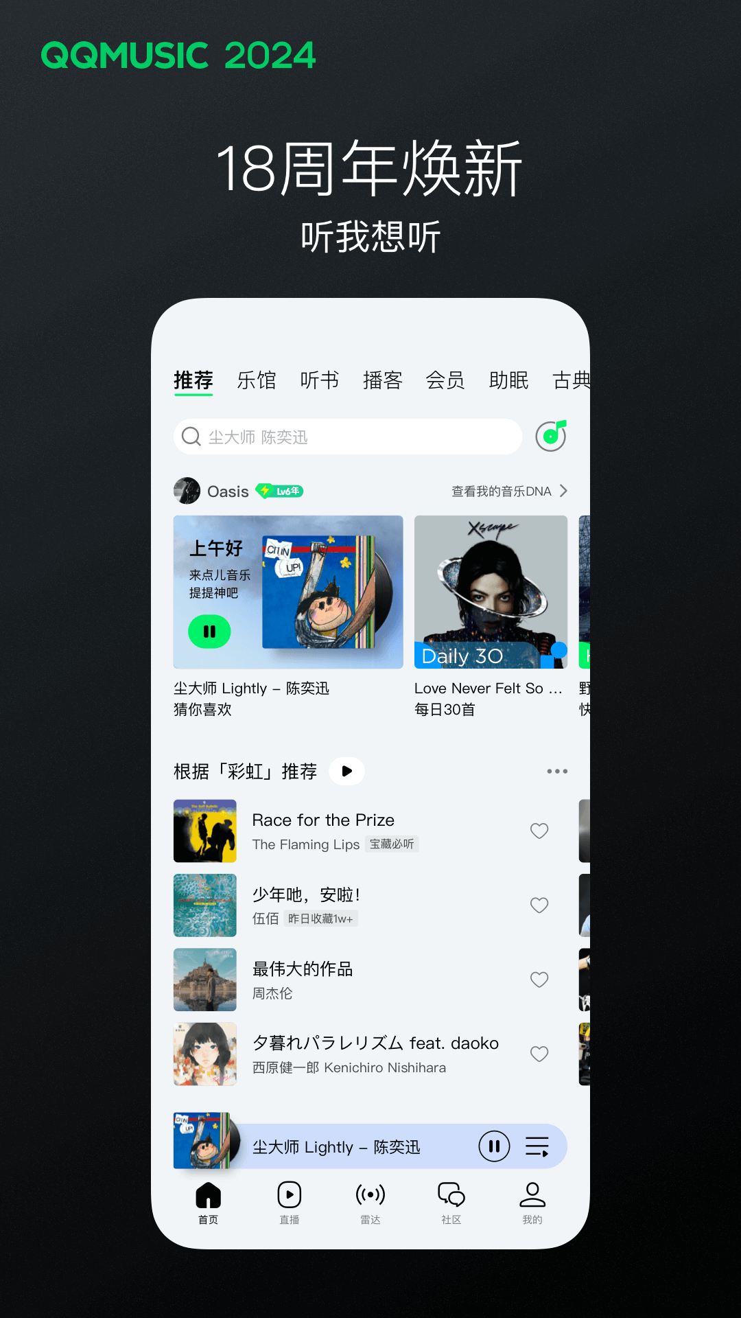 洗脚水里加牛奶截图