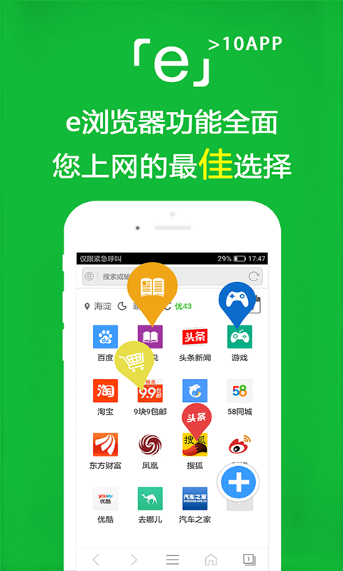爬行女孩现状如何截图