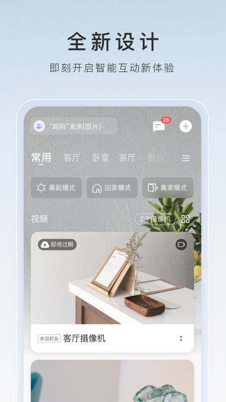 情敌攻略手册 快穿 格格党截图