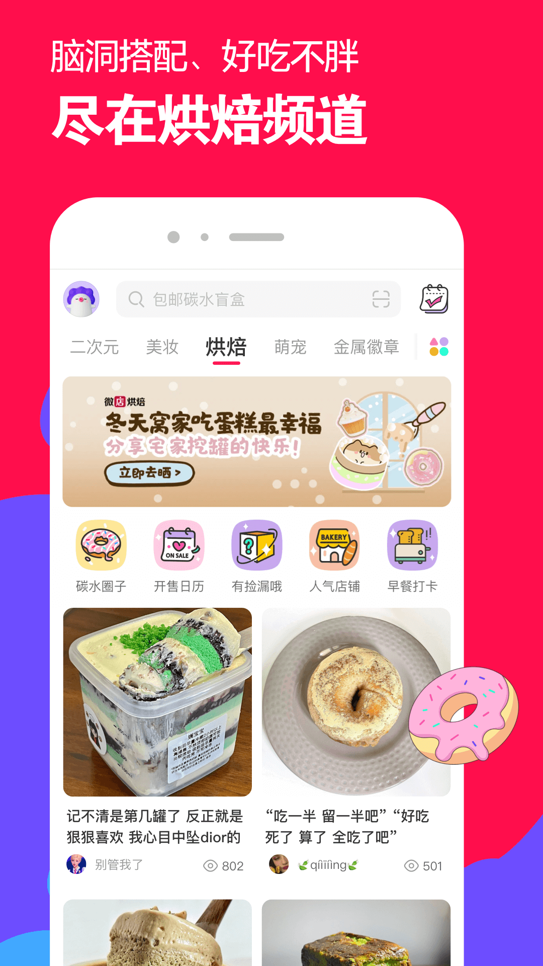 去哪里买女生穿过的袜子女生会卖给你截图