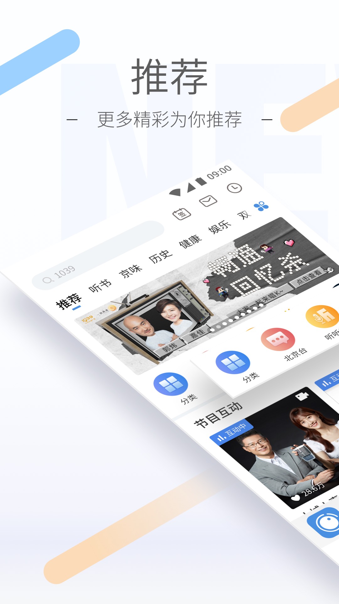 洗脚水里加牛奶截图