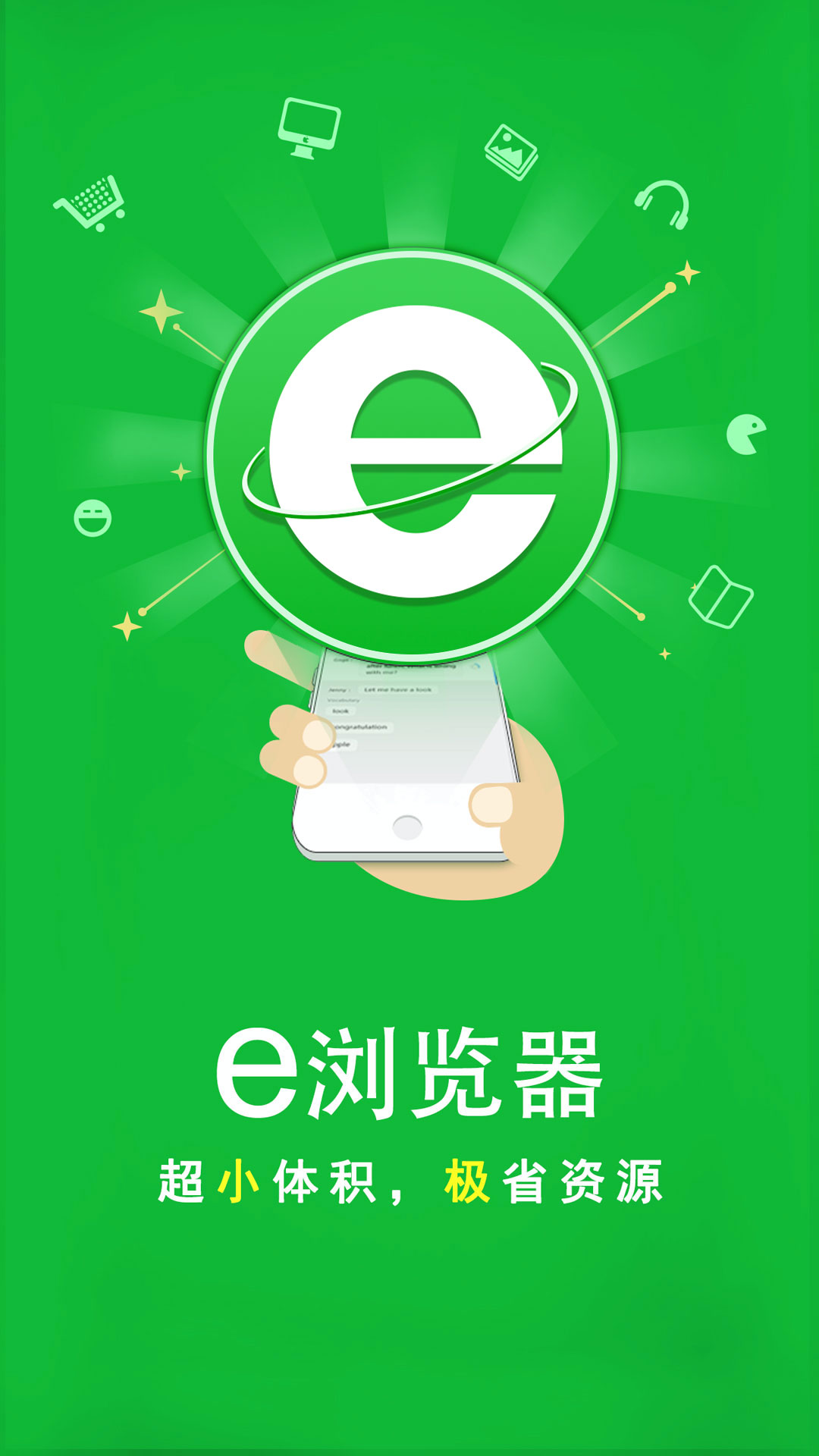 回忆那些往事 嫉命,八妹截图