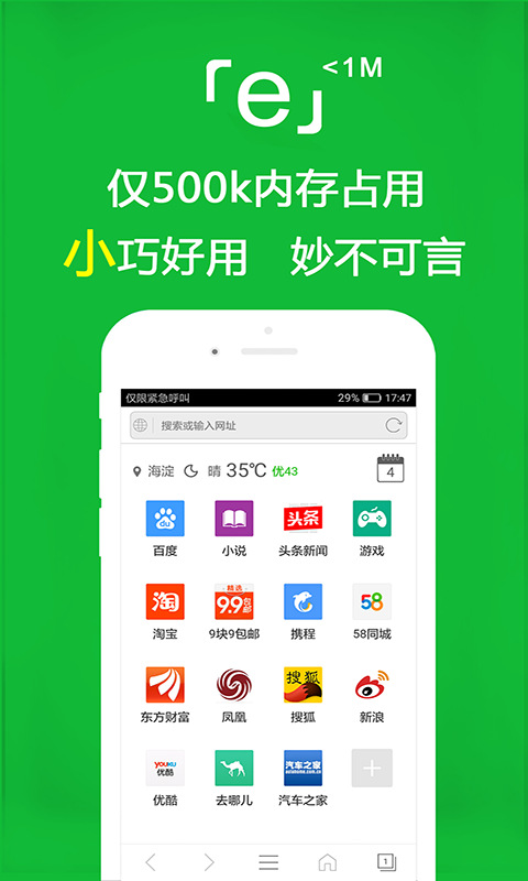 天间两阴指什么截图