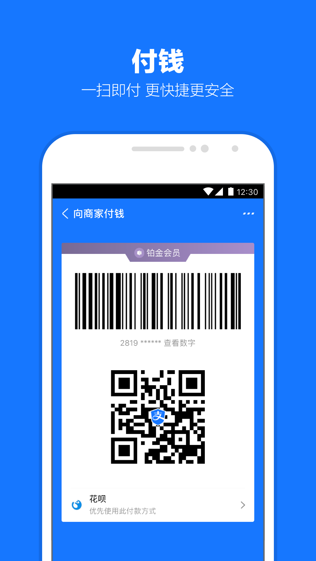 阴阳鬼事结局截图