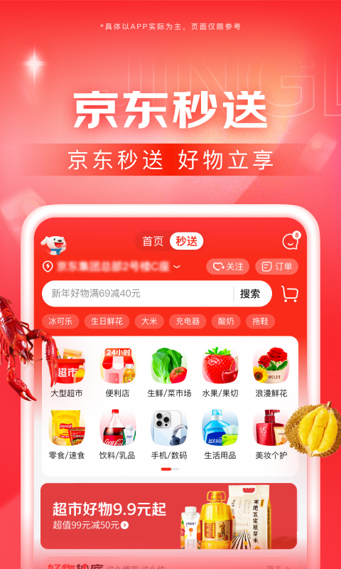 m一般有什么心理截图