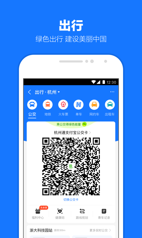 回忆那些往事 嫉命,八妹截图