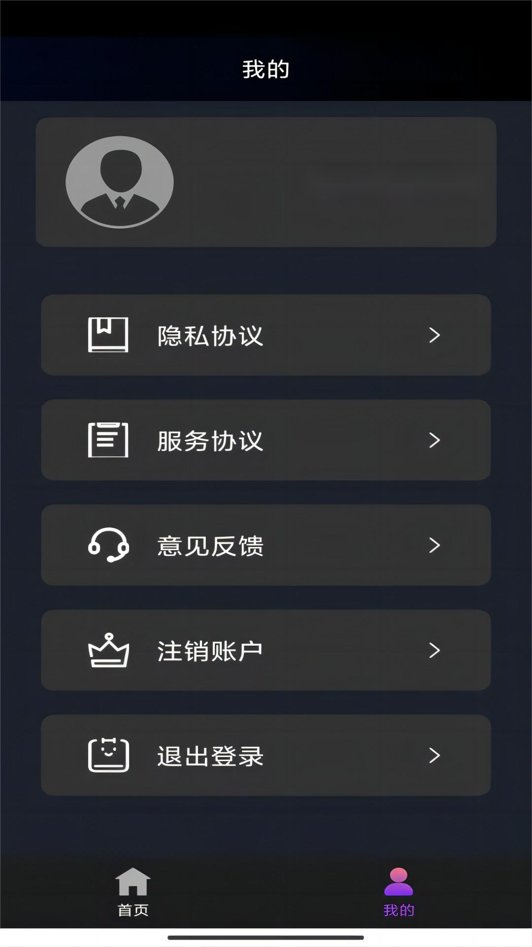阴阳鬼事结局截图