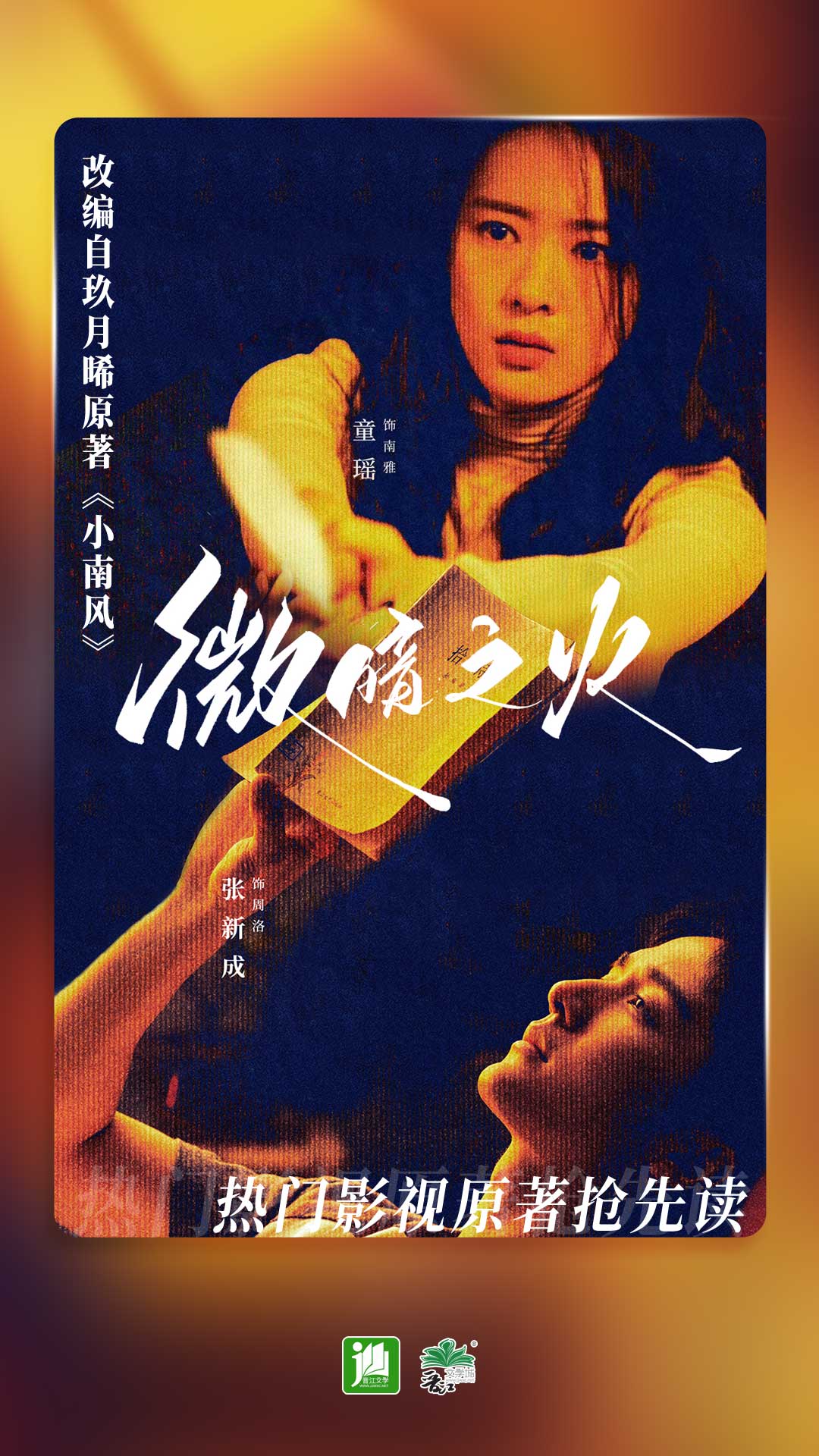 我是一名酒店服务员截图