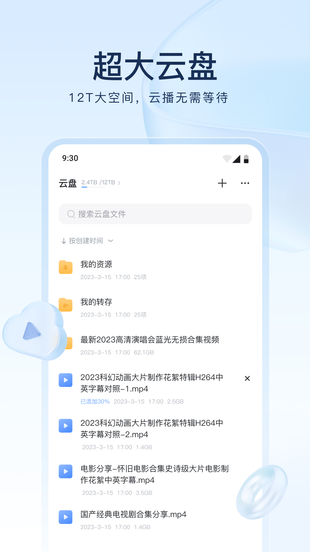 阴阳鬼胎电影在线观看完整截图