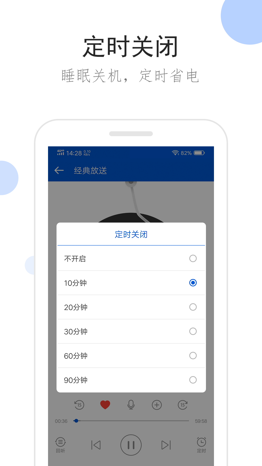 我是一名酒店服务员截图