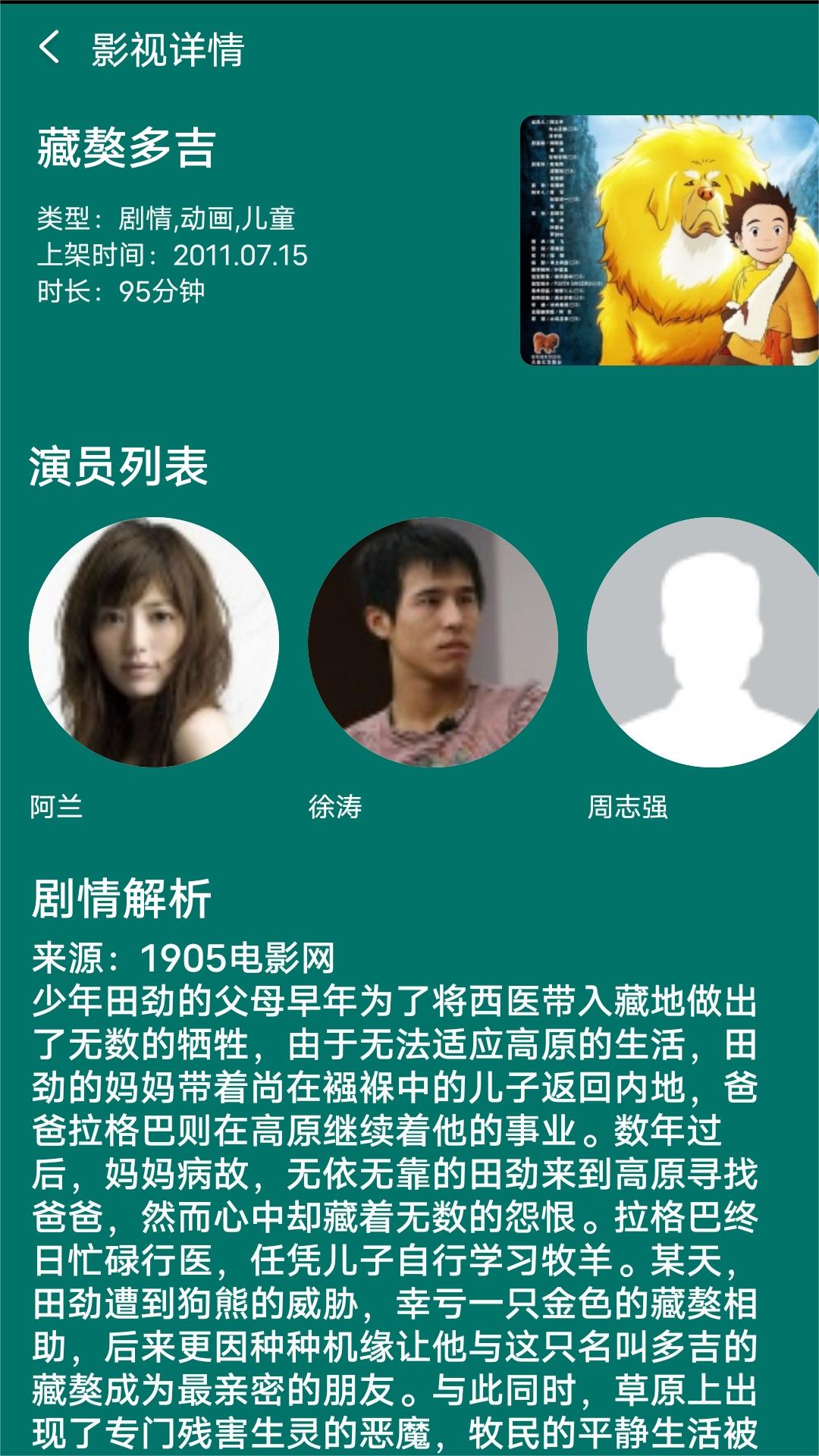 爬行女孩小翠玲 光屁股截图