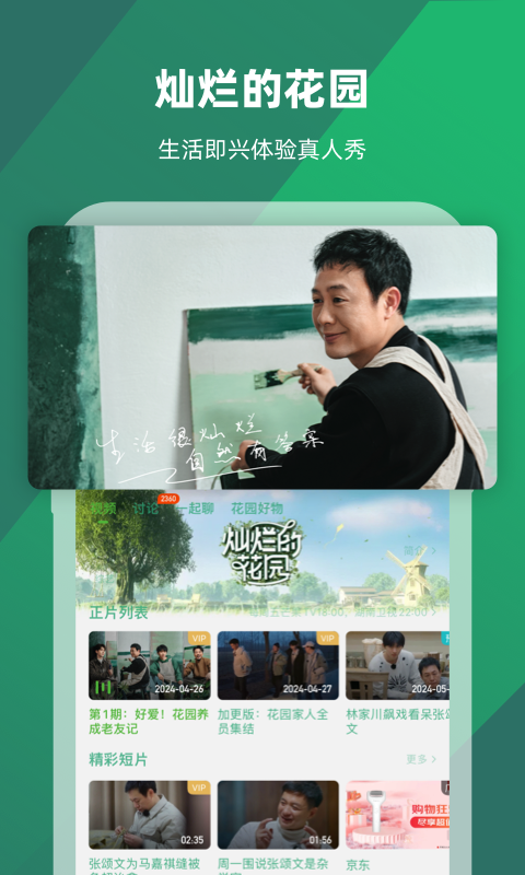 网吧日志留存是保存什么?截图
