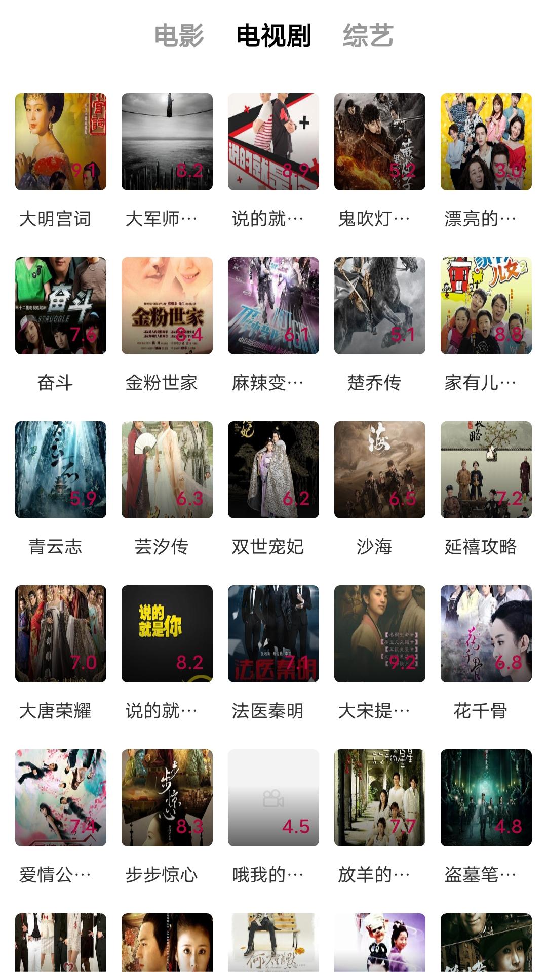 爬行女孩现状如何截图