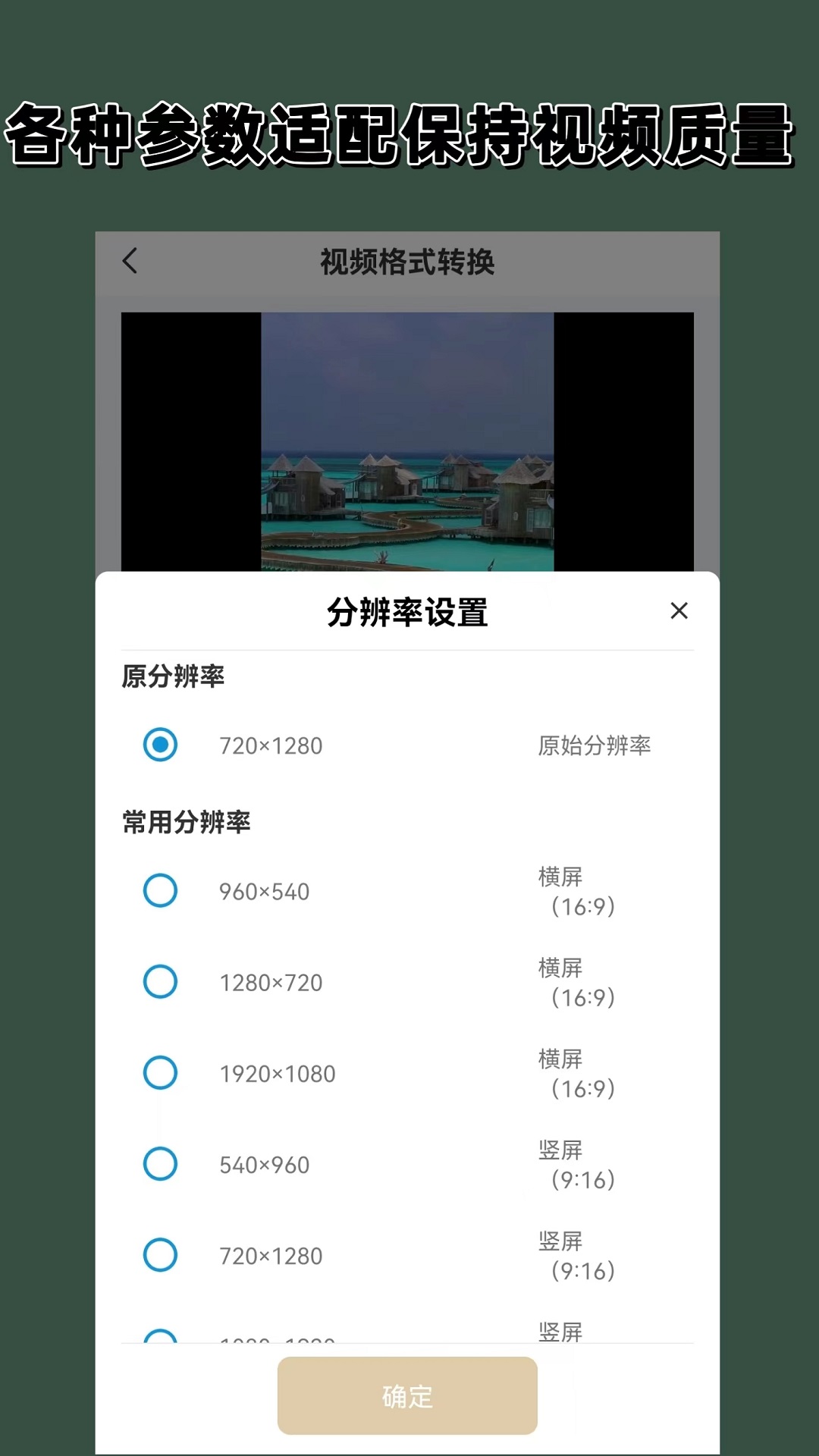 天间两阴会传说故事梗概详细介绍截图