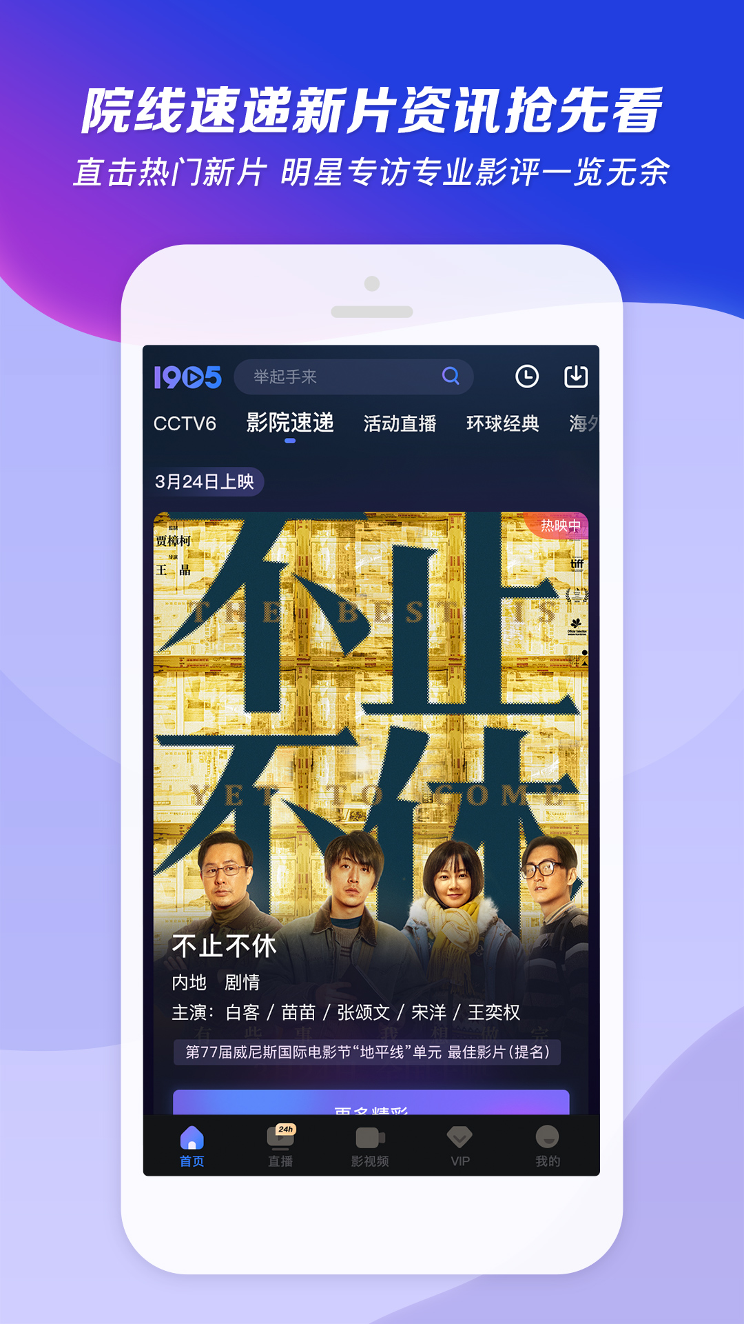 爬行女孩小翠玲 光屁股截图