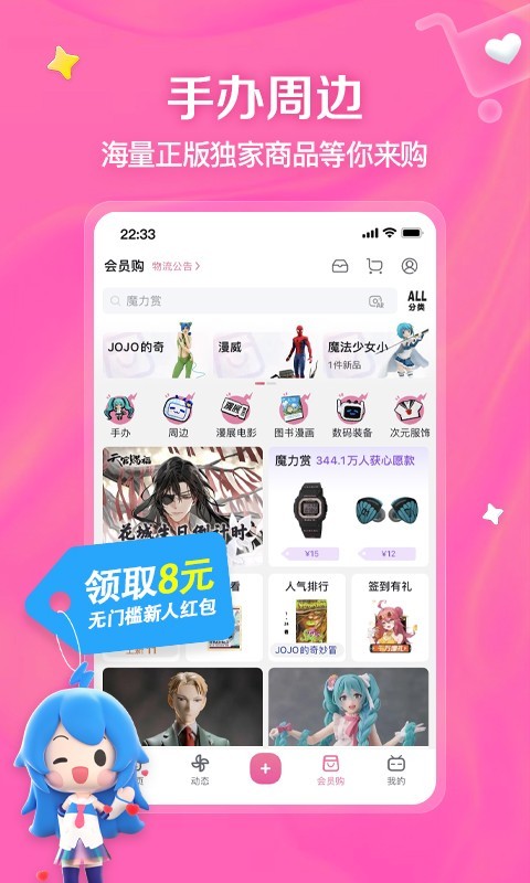 华星国际酒店预订截图