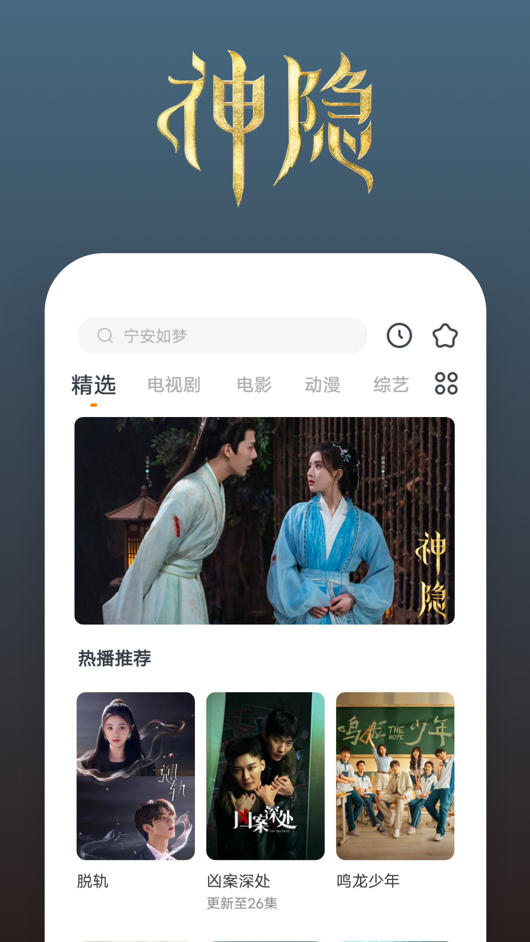 爬行女孩现状如何截图