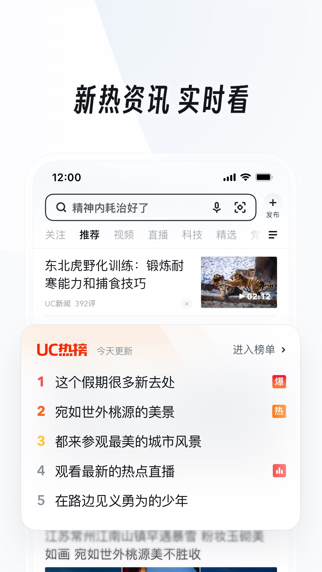 天间两阴指什么截图