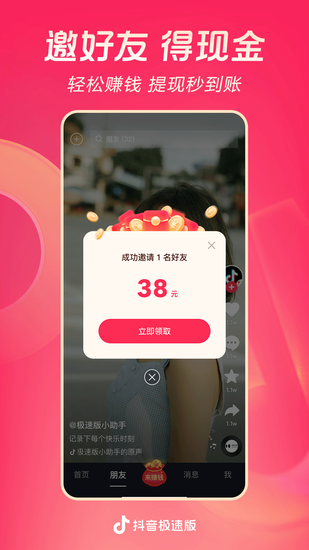 女人脚味道酸是什么原因引起的截图