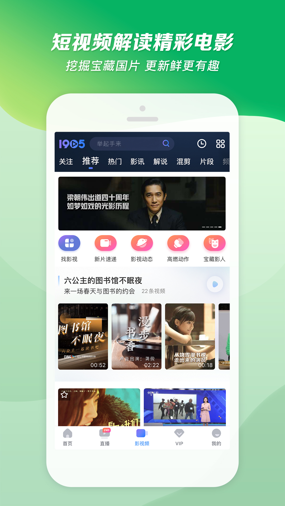 阴阳鬼事结局截图