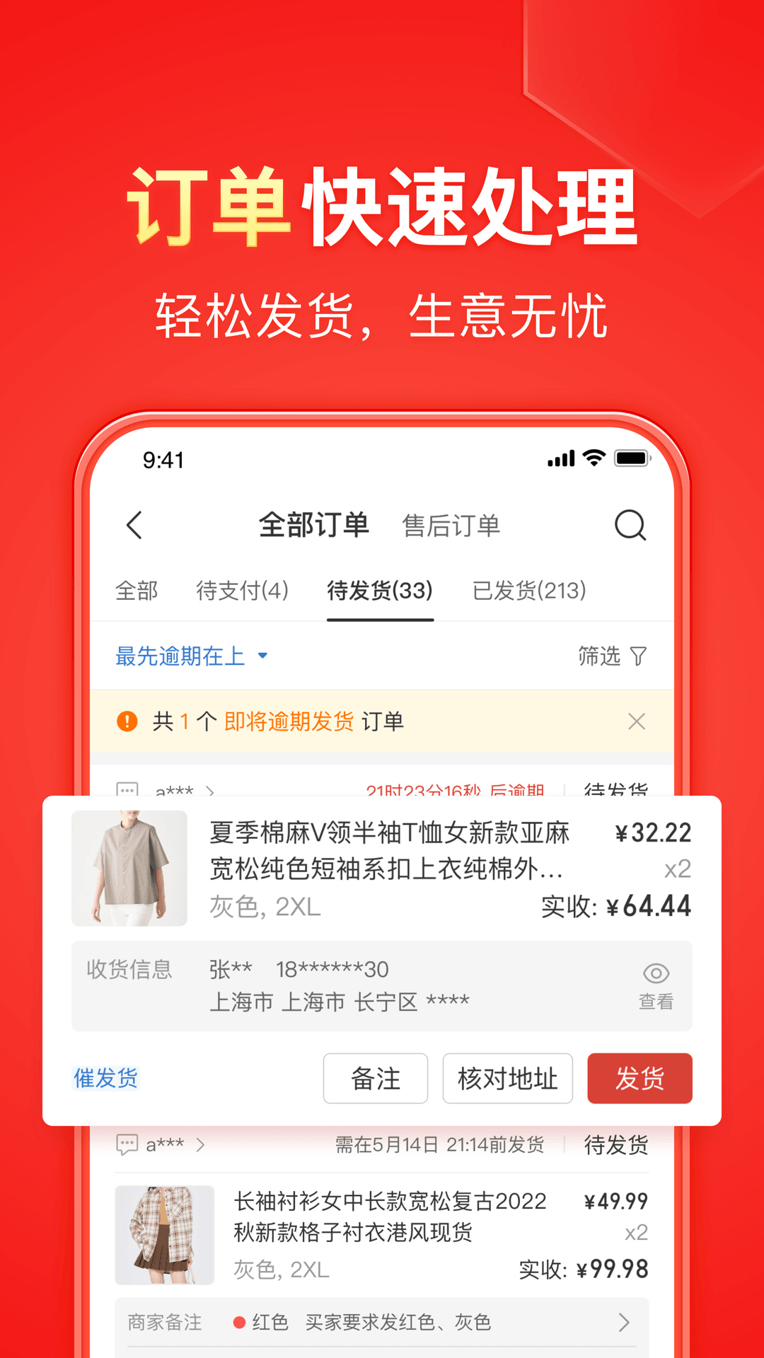 华星国际酒店预订截图