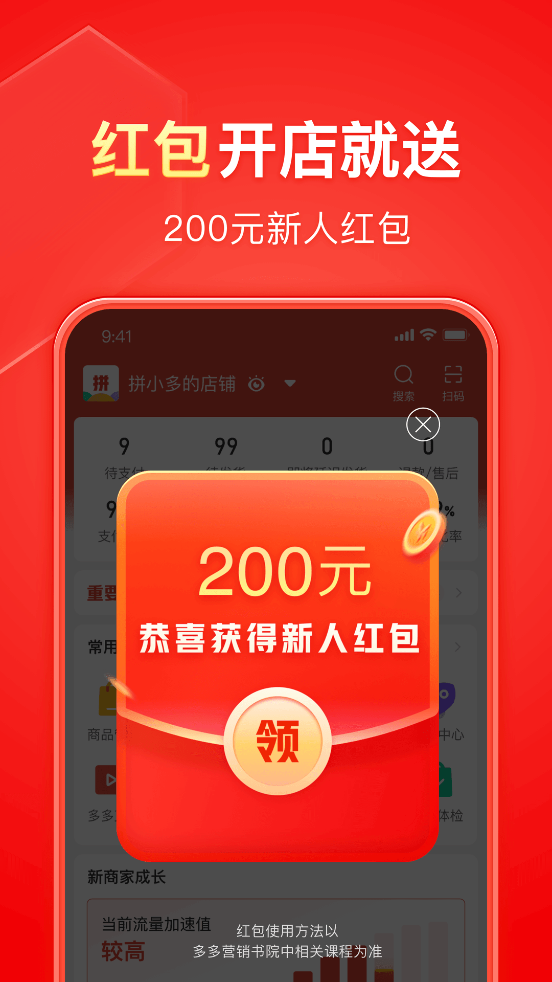 情敌攻略手册 快穿 格格党截图