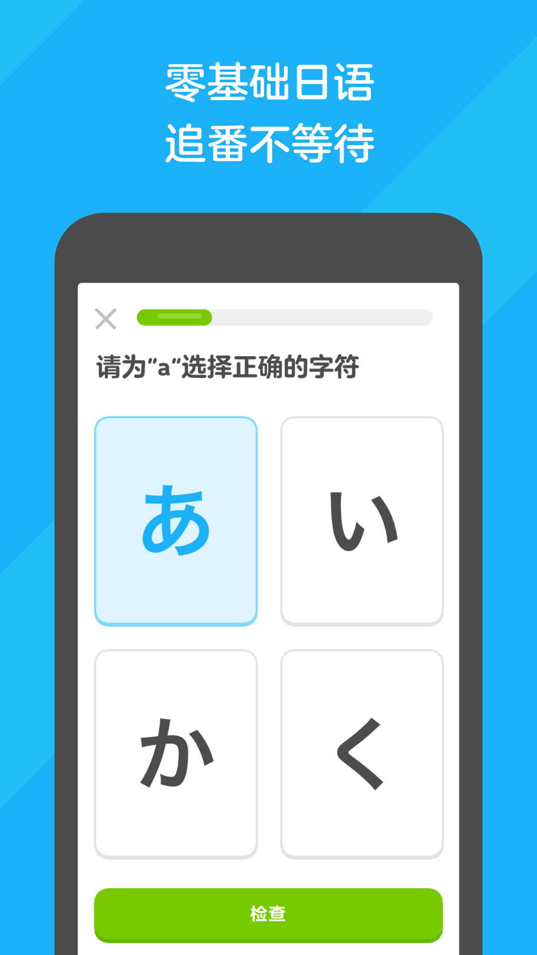女主是阴阳师的校园小说截图
