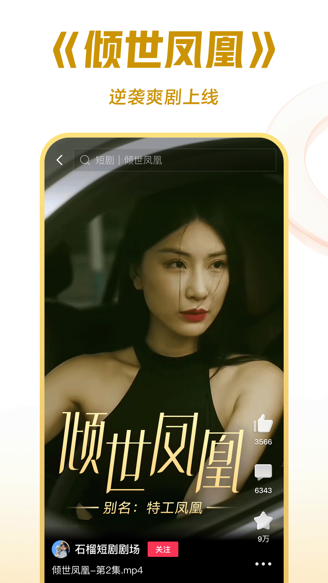 爬行女孩小翠玲 光屁股截图