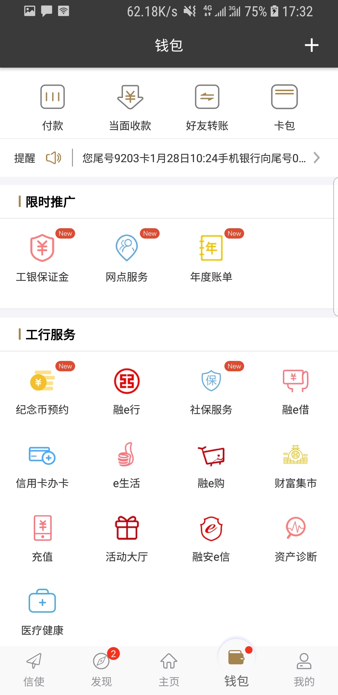 网吧日志留存是保存什么?截图