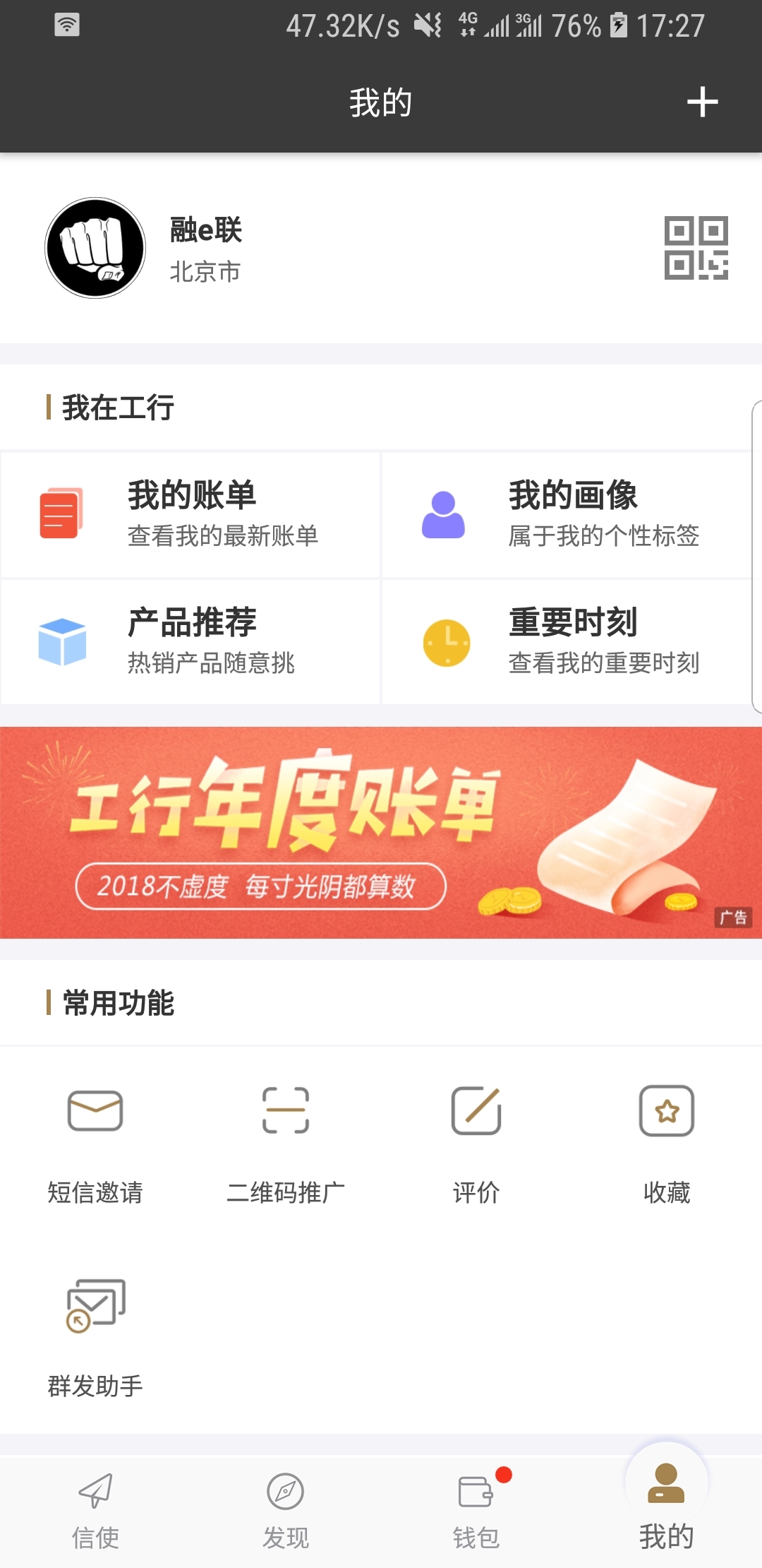阴阳鬼胎电影在线观看完整截图