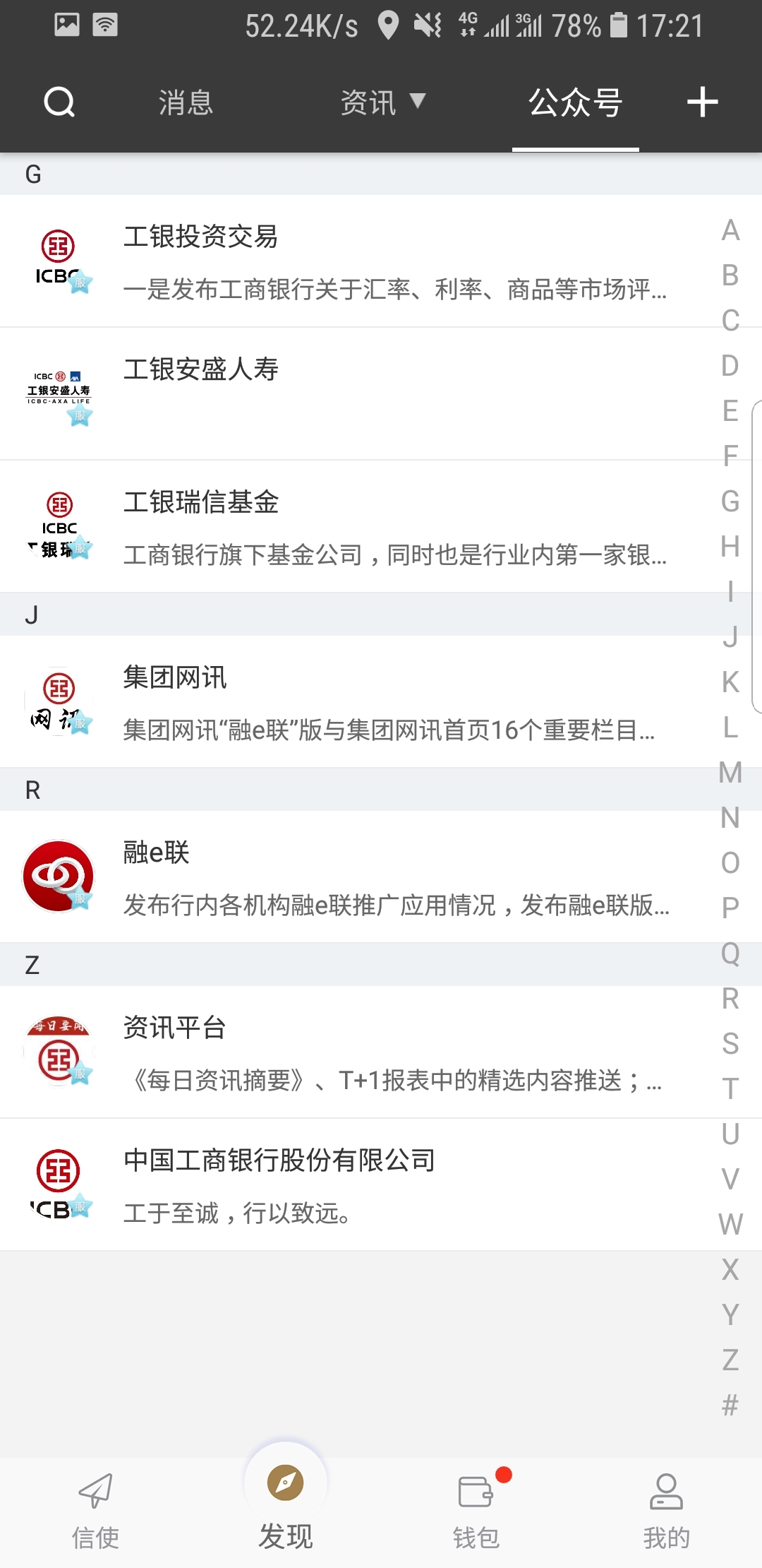 网吧日志留存是保存什么?截图