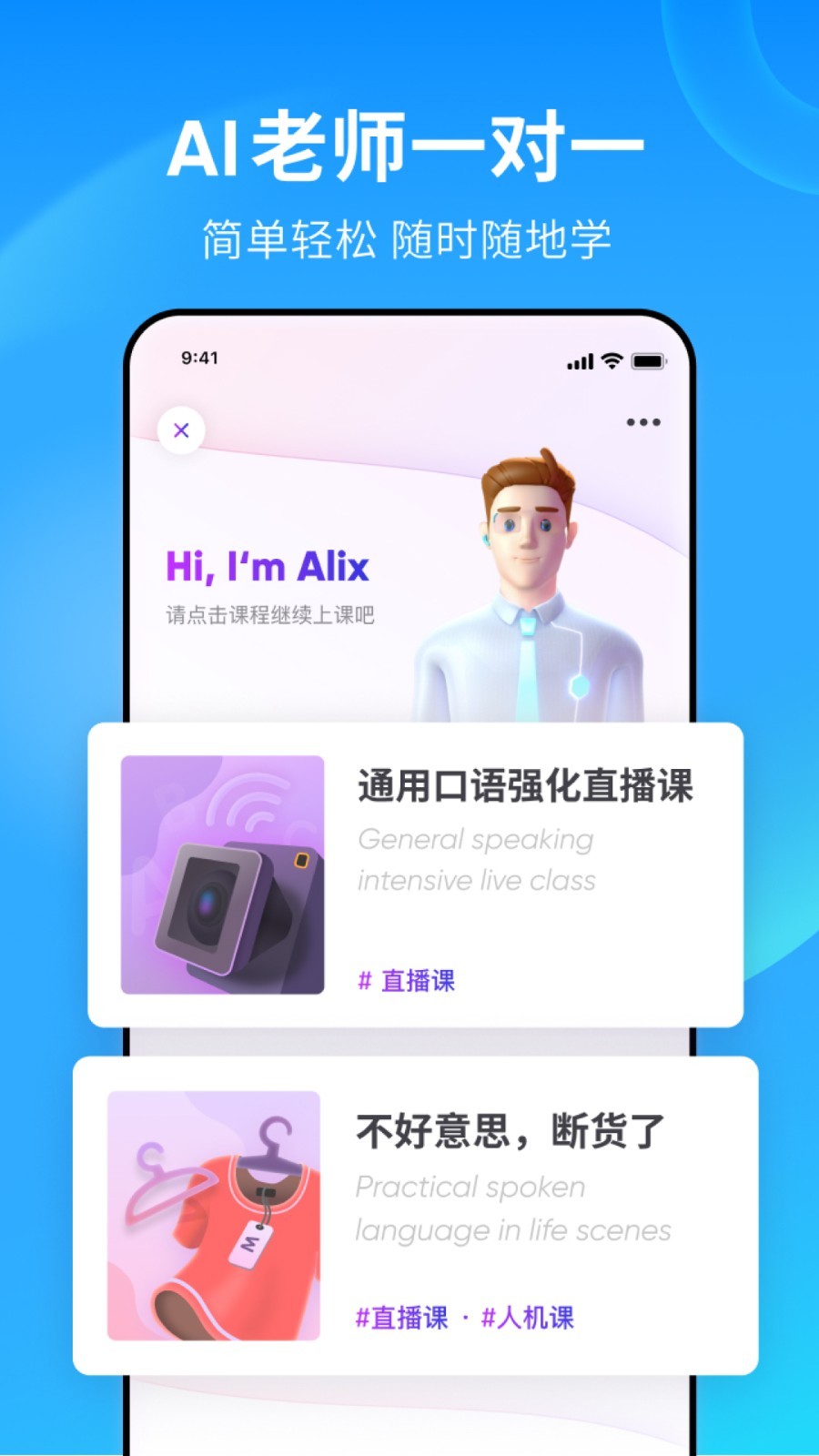 桃鹿冷颜截图