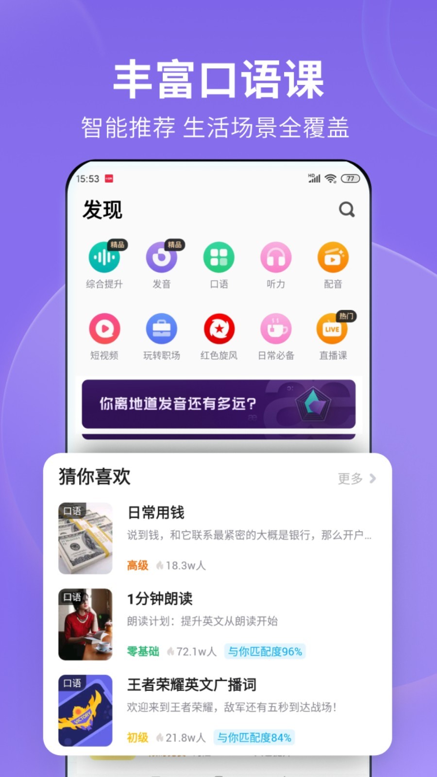 去哪里买女生穿过的袜子女生会卖给你截图