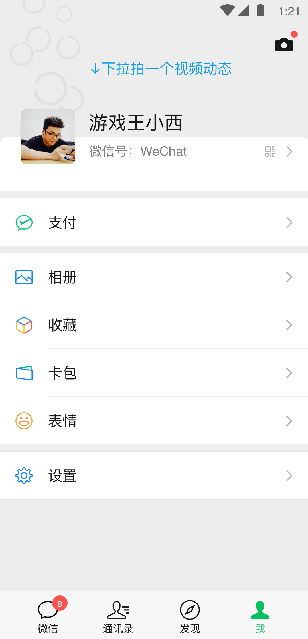 伴侣犬推荐截图
