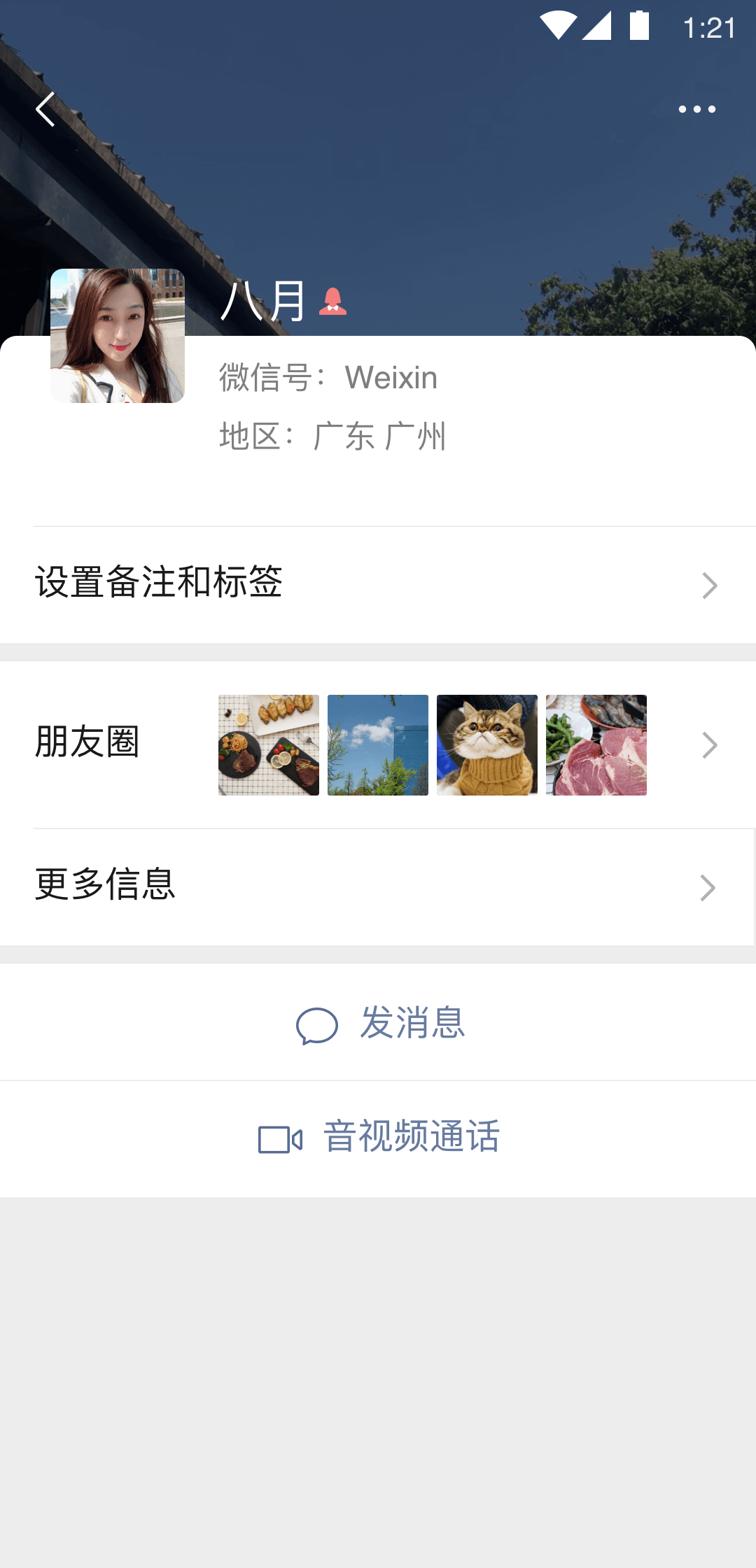 海的女王读后感截图