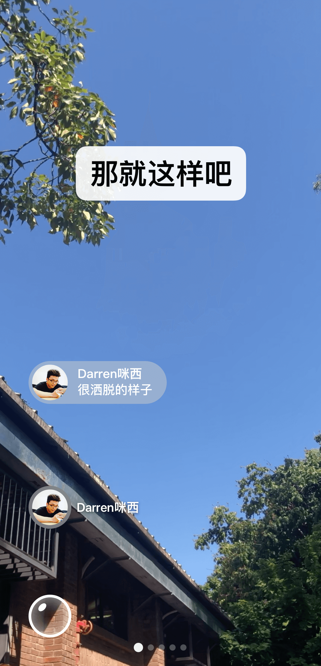 我是一名酒店服务员截图